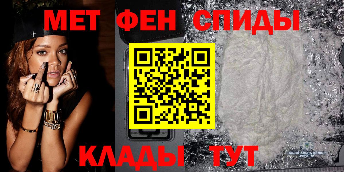 Первитин винт Зеленогорск