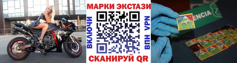 магазин продажи наркотиков  Зеленогорск  Марки N-bome 1500мкг 