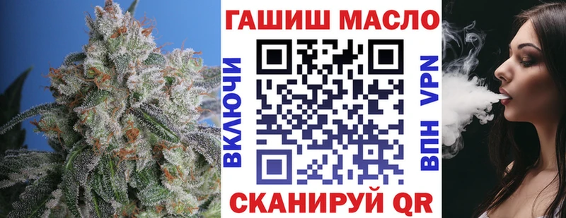 дарнет шоп  Зеленогорск  ТГК Wax 