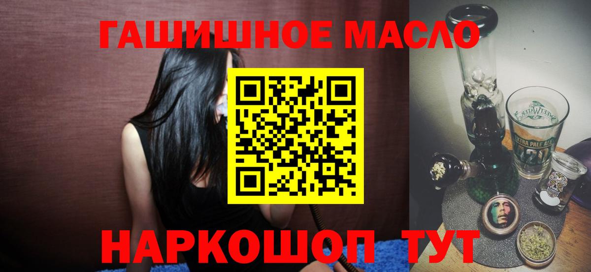Дистиллят ТГК концентрат  Вход с VPN  Зеленогорск 