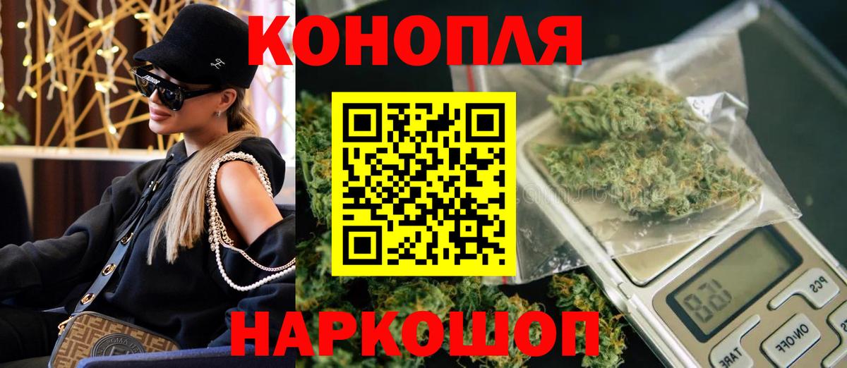 МАРИХУАНА THC 21%  Зеленогорск  Конопля White Widow  Бошки Шишки Ganja  Марихуана сатива 