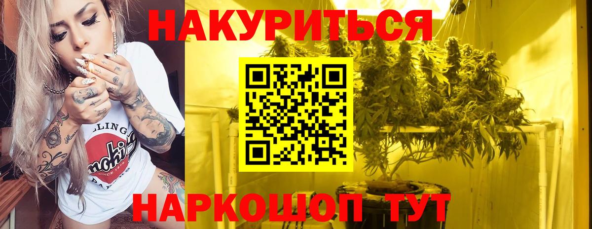 МАРИХУАНА марихуана Зеленогорск